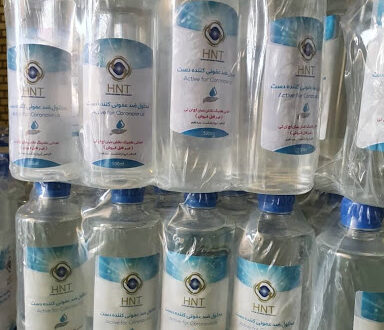 خرید مایع ضد عفونی کننده دست رامین