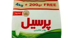 خرید و قیمت پودر ماشین لباسشویی پرسیل 4 کیلویی