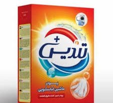 خرید پودر لباسشویی تندیس از درب کارخانه