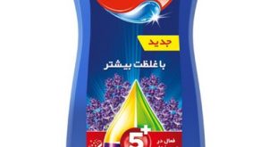 صادرات مایع ظرفشویی پریل