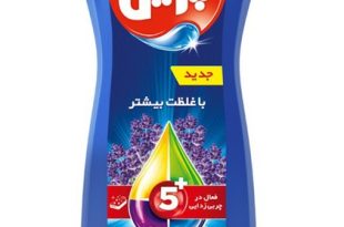 صادرات مایع ظرفشویی پریل