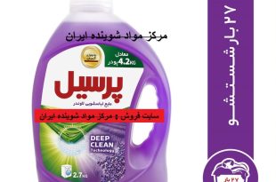 مایع لباسشویی ۲.۷ لیتری بنفشمایع لباسشویی ۲.۷ لیتری بنفش