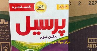 صادرات رنگین شوی پرسیل وزن 600 گرمی