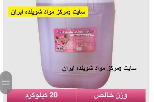 فروش مایع ظرفشویی ده لیتری با سیب سلامت