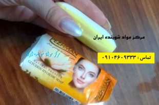 خرید عمده انواع صابون آرایشی